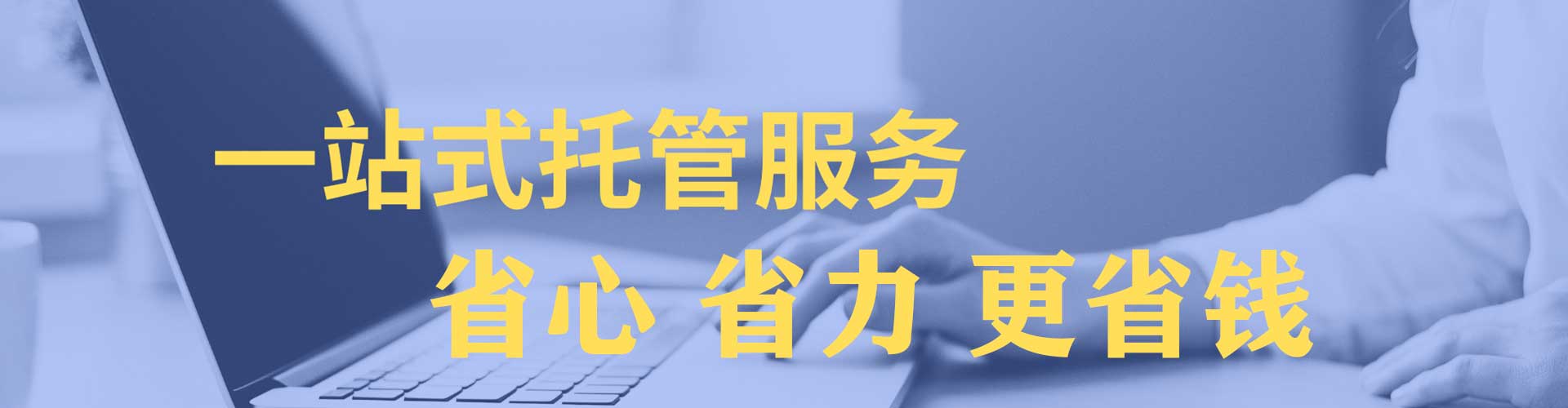南屯百度运营推广
