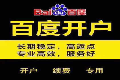 创意与策略并重：信息流广告开户成功案例解读