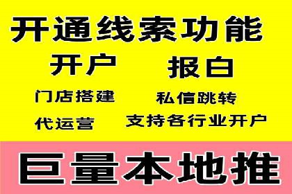 百度竞价推广公司案例：传统行业互联网转型